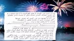 دانلود آهنگ آسمون بازم ببار که حالم خرابه
